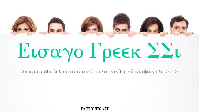 Eisago Greek SSi example